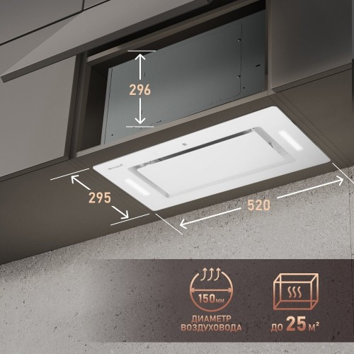 Встраиваемая вытяжка Weissgauff Aura 850 WH (белый) 7