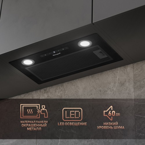 Встраиваемая вытяжка Weissgauff BOX 1200 BL (черный) 1
