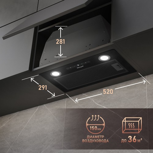 Встраиваемая вытяжка Weissgauff BOX 1200 BL (черный) 5