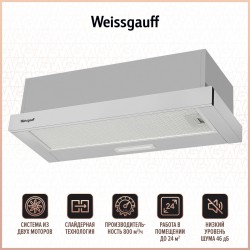 Встраиваемая вытяжка Weissgauff TEL 06 2M IX (нержавеющая сталь)