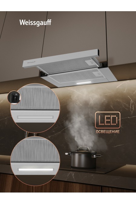 Встраиваемая вытяжка Weissgauff TEL 450 Inox (нержавеющая сталь) 3