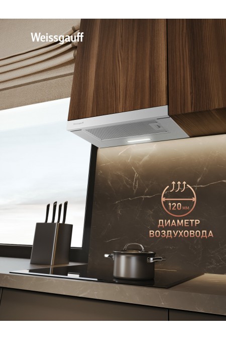 Встраиваемая вытяжка Weissgauff TEL 450 Inox (нержавеющая сталь) 9