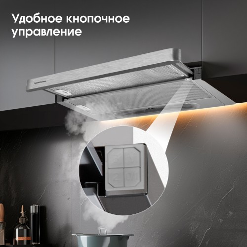 Встраиваемая вытяжка Zigmund Shtain K 002.61 S (нержавеющая сталь) 3