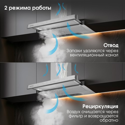 Встраиваемая вытяжка Zigmund Shtain K 002.61 S (нержавеющая сталь) 4