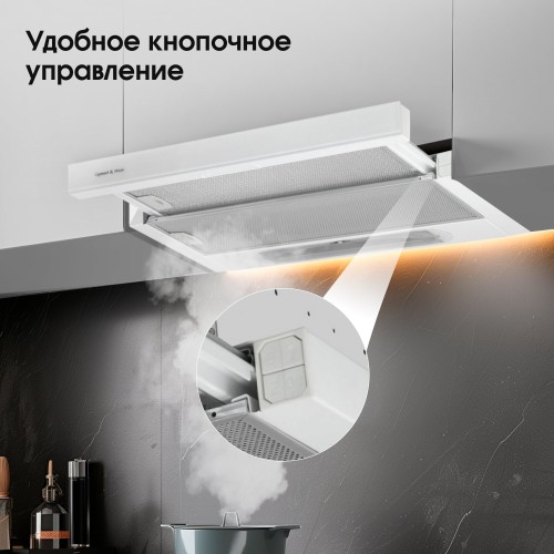 Встраиваемая вытяжка Zigmund Shtain K 002.61 W (белый) 3