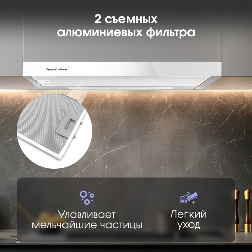 Встраиваемая вытяжка Zigmund Shtain K 002.61 W (белый) 5