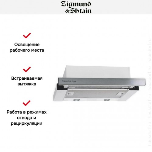 Встраиваемая вытяжка Zigmund Shtain K 005.41 S (нержавеющая сталь) 2