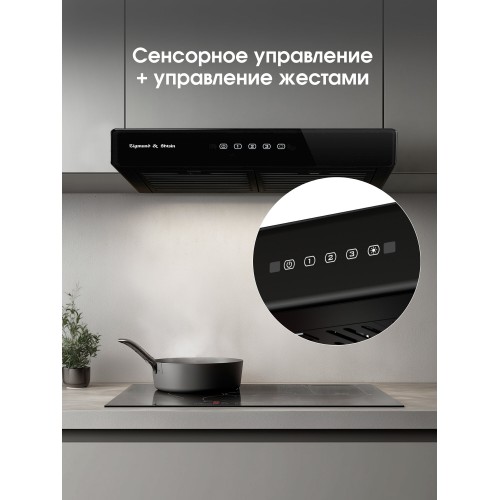 Встраиваемая вытяжка Zigmund Shtain K 009.4 B (черный) 1