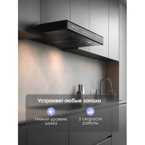 Встраиваемая вытяжка Zigmund Shtain K 009.4 B (черный) 3