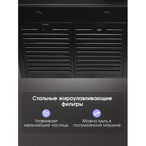 Встраиваемая вытяжка Zigmund Shtain K 009.4 B (черный) 5