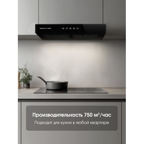 Встраиваемая вытяжка Zigmund Shtain K 009.4 B (черный) 6