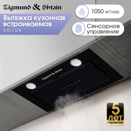 Встраиваемая вытяжка Zigmund Shtain K 011.5 B (черный) 