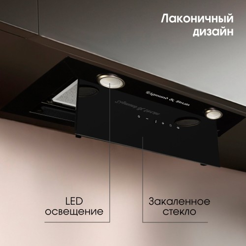 Встраиваемая вытяжка Zigmund Shtain K 011.5 B (черный) 2