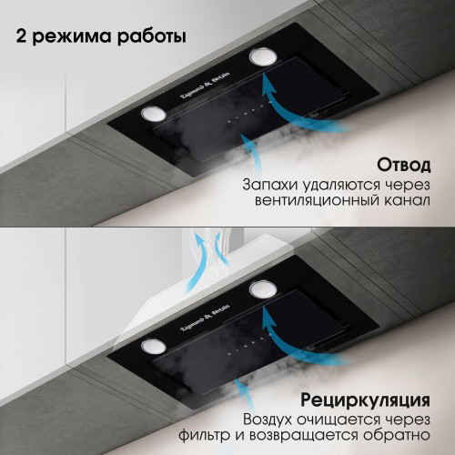 Встраиваемая вытяжка Zigmund Shtain K 011.5 B (черный) 4