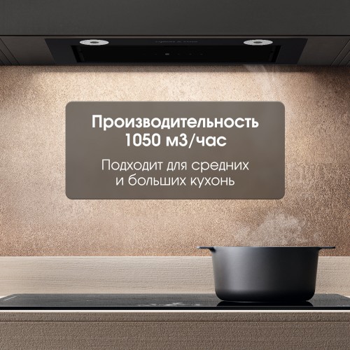 Встраиваемая вытяжка Zigmund Shtain K 011.5 B (черный) 6