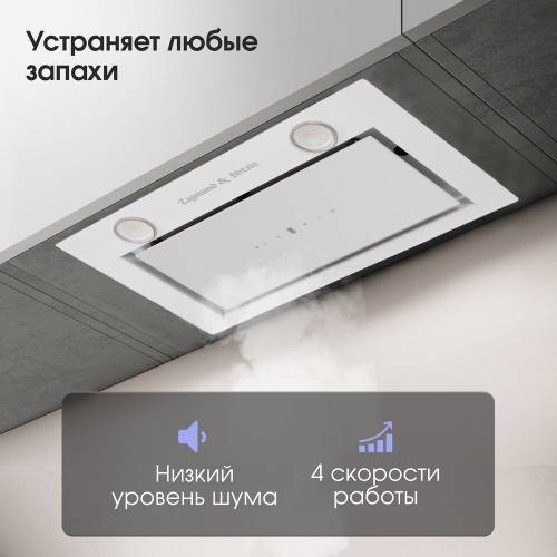 Встраиваемая вытяжка Zigmund Shtain K 011.5 W (белый) 3