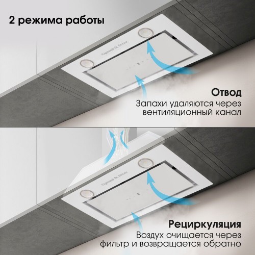 Встраиваемая вытяжка Zigmund Shtain K 011.5 W (белый) 4