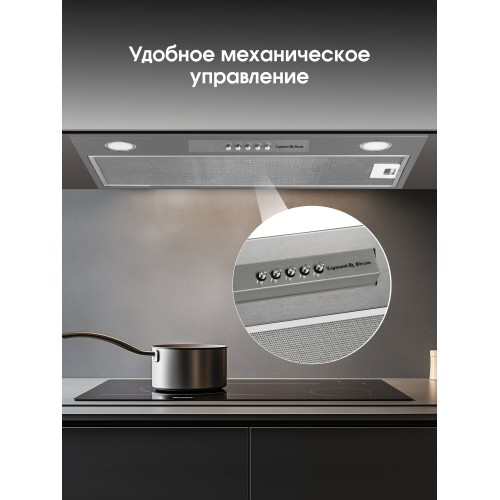 Встраиваемая вытяжка Zigmund Shtain K 012.7 S (нержавеющая сталь) 1
