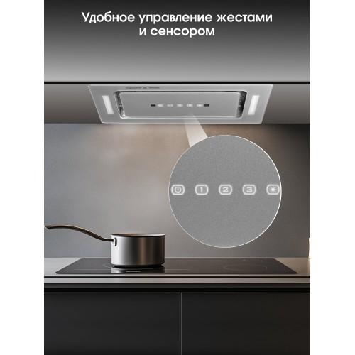 Встраиваемая вытяжка Zigmund Shtain K 014.5 S (нержавеющая сталь) 1