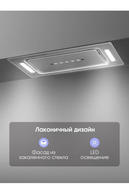Встраиваемая вытяжка Zigmund Shtain K 014.5 S (нержавеющая сталь) 2