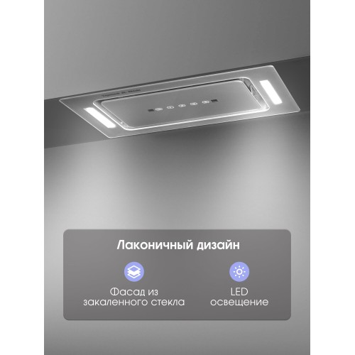 Встраиваемая вытяжка Zigmund Shtain K 014.5 S (нержавеющая сталь) 2