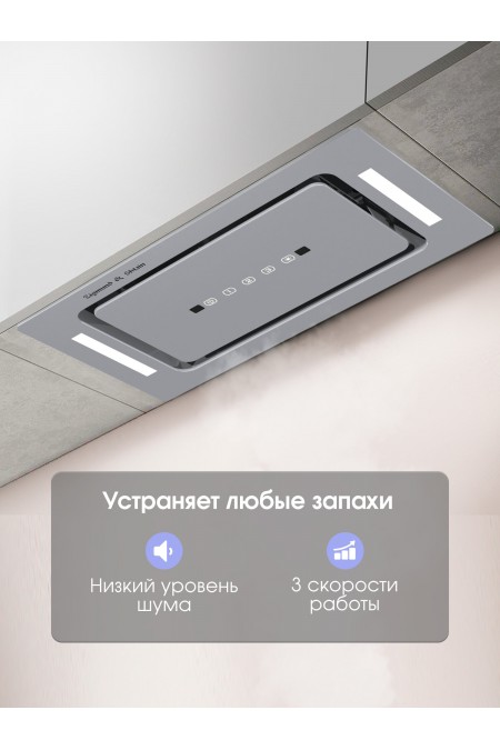 Встраиваемая вытяжка Zigmund Shtain K 014.5 S (нержавеющая сталь) 3