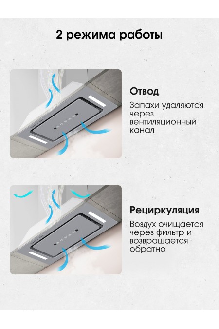 Встраиваемая вытяжка Zigmund Shtain K 014.5 S (нержавеющая сталь) 4