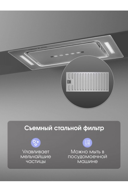 Встраиваемая вытяжка Zigmund Shtain K 014.5 S (нержавеющая сталь) 5