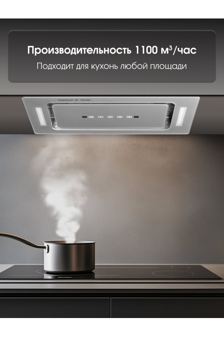Встраиваемая вытяжка Zigmund Shtain K 014.5 S (нержавеющая сталь) 6