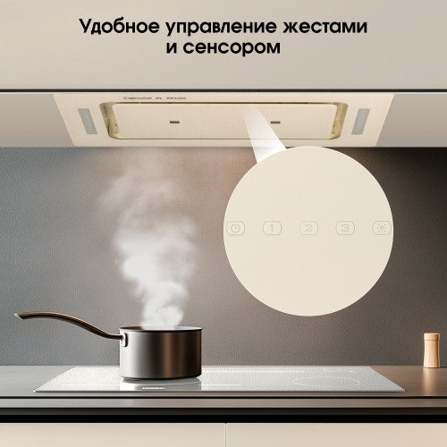 Встраиваемая вытяжка Zigmund Shtain K 014.5 X (бежевый) 9