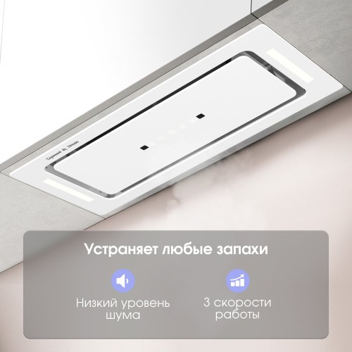 Встраиваемая вытяжка Zigmund Shtain K 014.7 W (белый) 3
