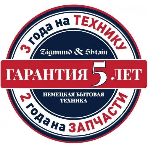 Встраиваемая вытяжка Zigmund Shtain K 014.7 W (белый) 3