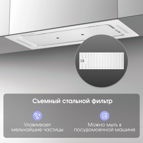 Встраиваемая вытяжка Zigmund Shtain K 014.7 W (белый) 5