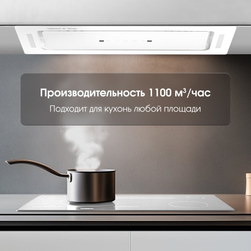 Встраиваемая вытяжка Zigmund Shtain K 014.7 W (белый) 6