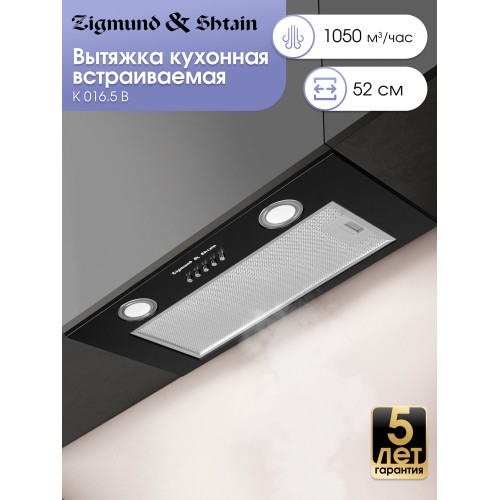 Встраиваемая вытяжка Zigmund Shtain K 016.5 B (черный) 