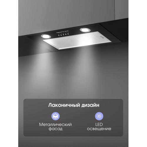 Встраиваемая вытяжка Zigmund Shtain K 016.5 B (черный) 2