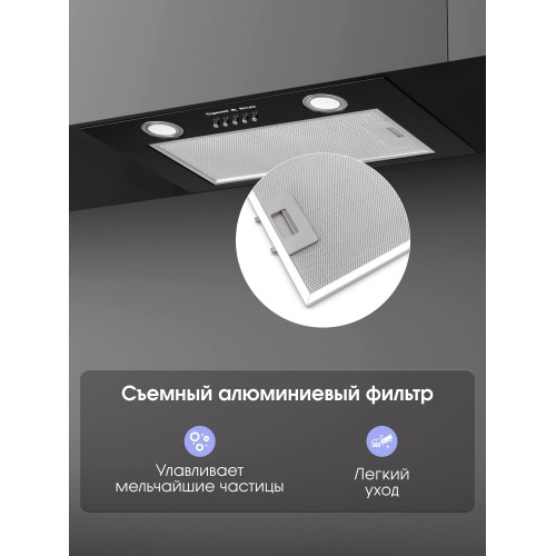 Встраиваемая вытяжка Zigmund Shtain K 016.5 B (черный) 5