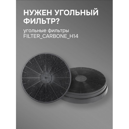 Встраиваемая вытяжка Zigmund Shtain K 016.5 B (черный) 8