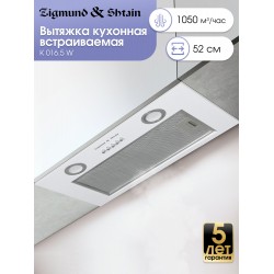 Встраиваемая вытяжка Zigmund Shtain K 016.5 W (белый)