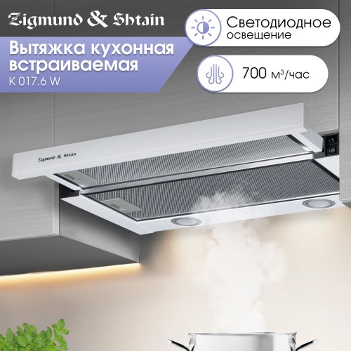Встраиваемая вытяжка Zigmund Shtain K 017.6 W (белый) 4