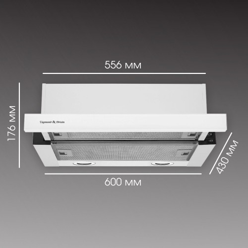 Встраиваемая вытяжка Zigmund Shtain K 017.6 W (белый) 6