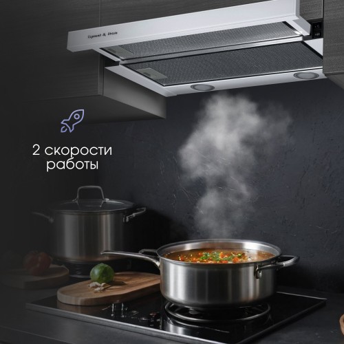 Встраиваемая вытяжка Zigmund Shtain K 017.6 W (белый) 8