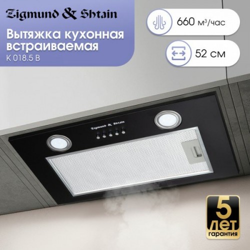Встраиваемая вытяжка Zigmund Shtain K 018.5 B (черный) 1