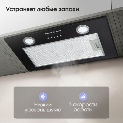 Встраиваемая вытяжка Zigmund Shtain K 018.5 B (черный) 2