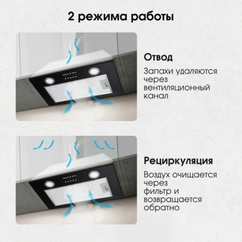 Встраиваемая вытяжка Zigmund Shtain K 018.5 B (черный) 4