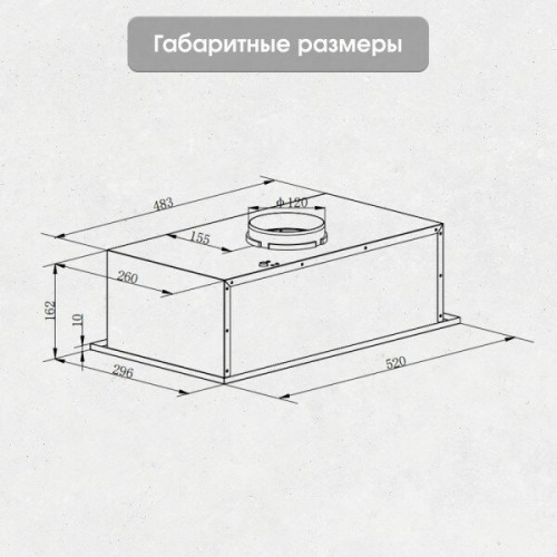 Встраиваемая вытяжка Zigmund Shtain K 018.5 B (черный) 6