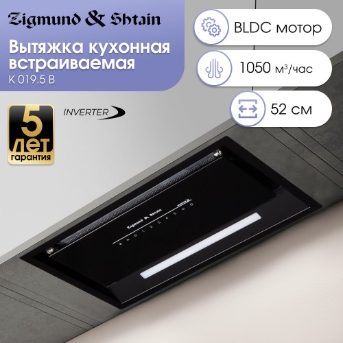 Встраиваемая вытяжка Zigmund Shtain K 019.5 B (черный) 