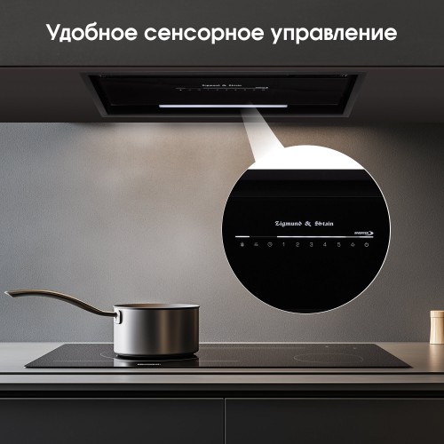 Встраиваемая вытяжка Zigmund Shtain K 019.5 B (черный) 2