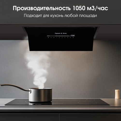 Встраиваемая вытяжка Zigmund Shtain K 019.5 B (черный) 7