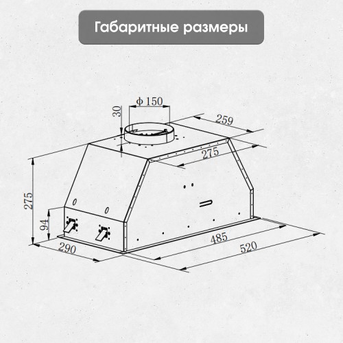 Встраиваемая вытяжка Zigmund Shtain K 019.5 W (белый) 3